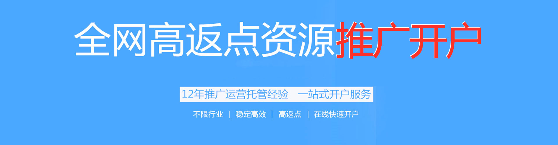 瓜州百度竞价运营